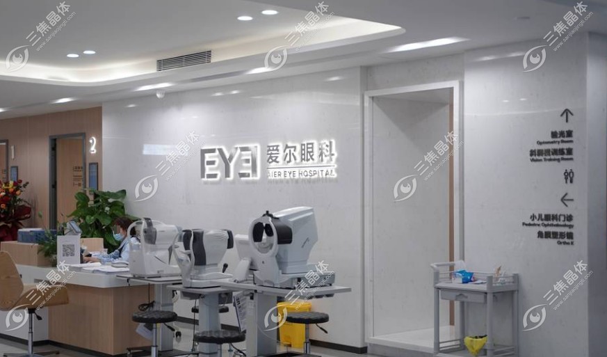 珠海爱尔眼科医院解析