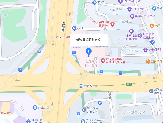 武汉普瑞眼科医院地址