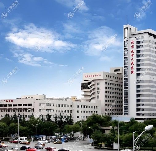 北京大学人民医院眼科预约挂号流程