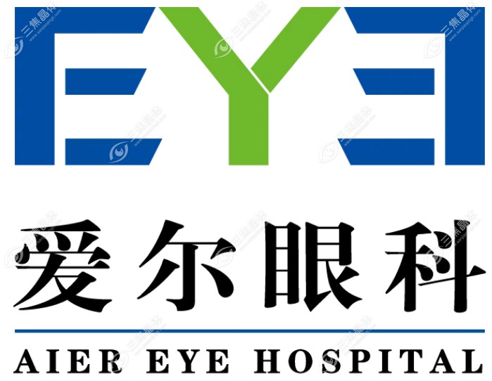 2025爱尔眼科近视手术价格一览表