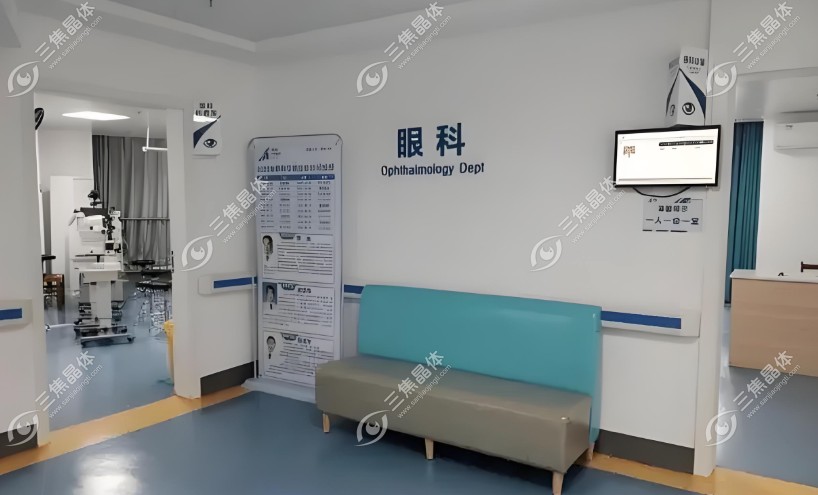 忻州市人民医院眼科