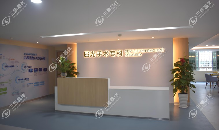 韶关爱尔眼科医院