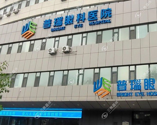 长春哪家眼科医院做近视手术比较好