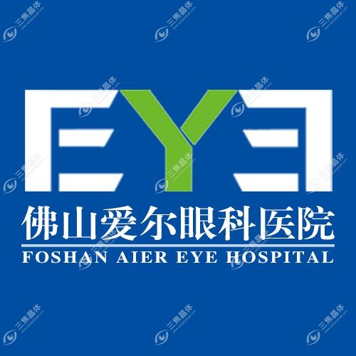 佛山爱尔眼科医院简介