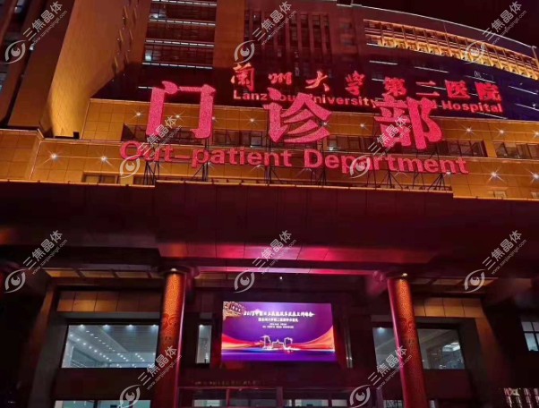 大二院眼科白内障手术怎样挂号