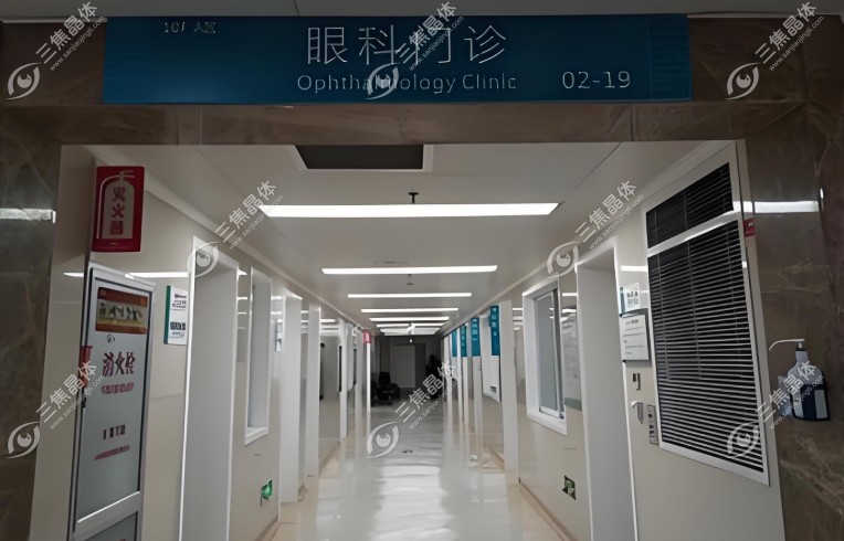重庆附一院眼科