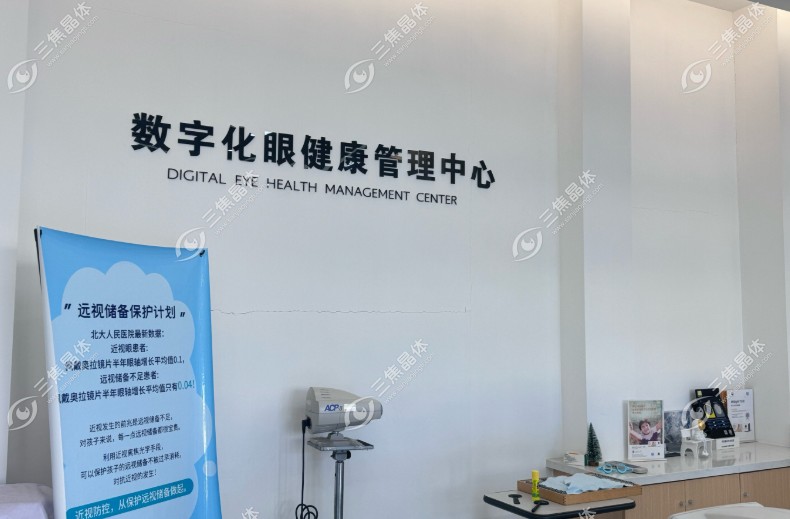 锦州何氏眼科医院