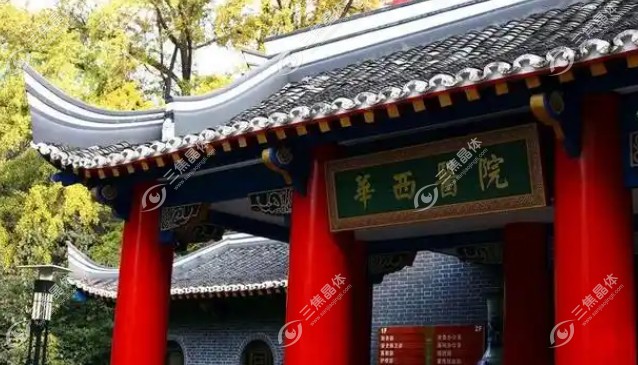成都华酉医院眼科医生名单