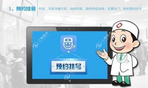 胡敏的号难抢