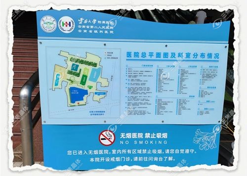 云南昆明红会医院眼科胡敏坐诊地点+时间