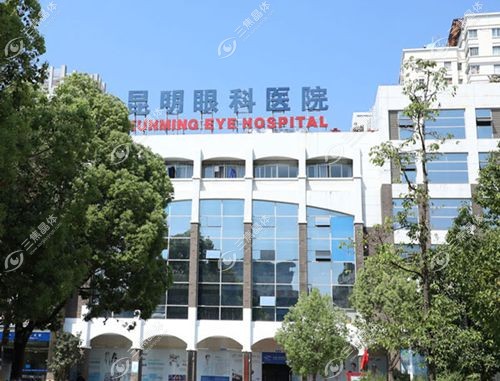 昆明红会医院屈光中心哪个医生好