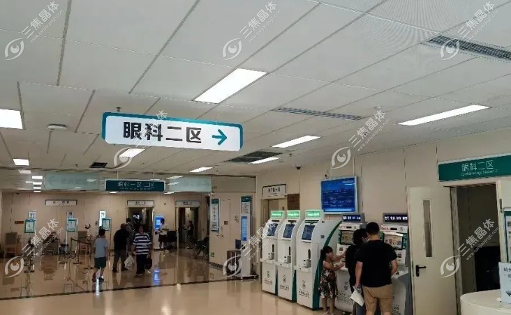 同仁医院亦庄分院眼科