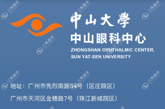 林小铭会去哪些医院出诊