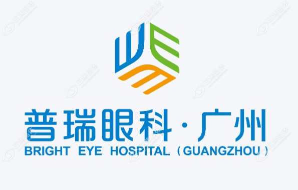 2025广州眼科排名前十名