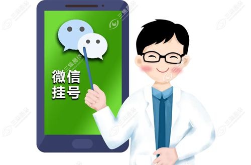 沈阳何氏眼科医院预约挂号公布