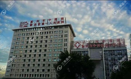 重庆市中医院眼科怎么样