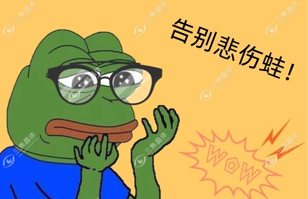 汕头全飞秒手术