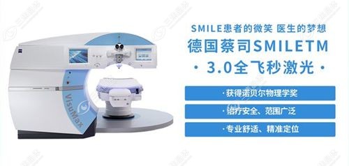武汉爱尔眼科医院设备与骨干医生优势