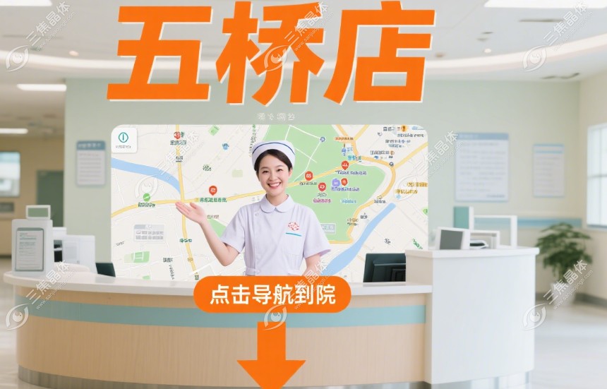 重庆万州爱尔阳光眼科医院五桥店的技术优势