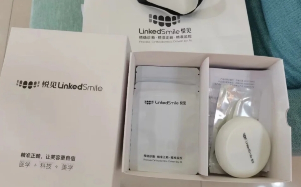 株洲优仕口腔东鼎紫园到底怎么样？24小时营业太卷了！性价比高2980种植起、5880正畸